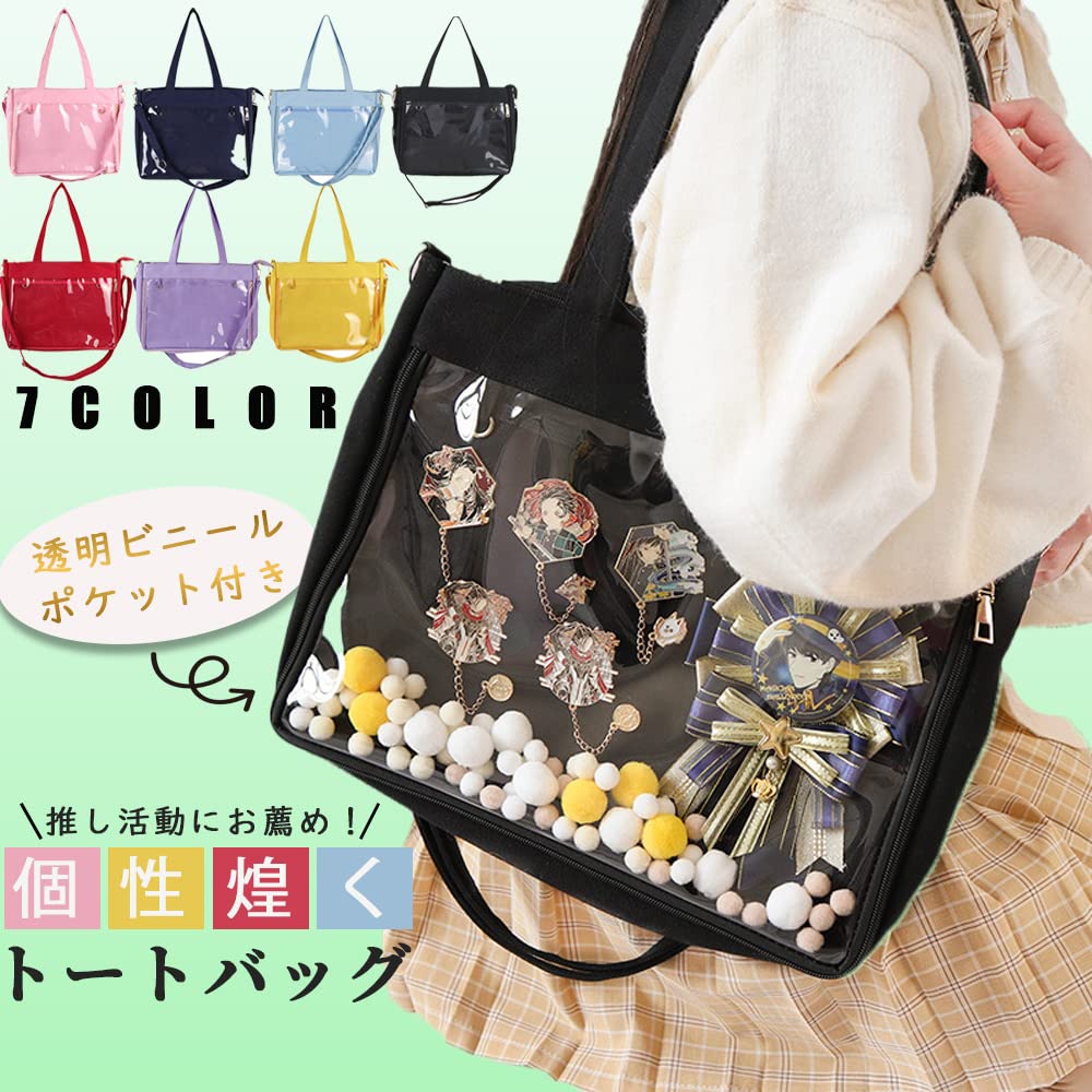 [ALL DAY Shining] Tote Bag, Handbag, Shoulder Bag, Clear Pocket, Ita Bag, Perfect for Otaku Activities, Concerts, Events, A3, A4, Landscape, A3 Size,