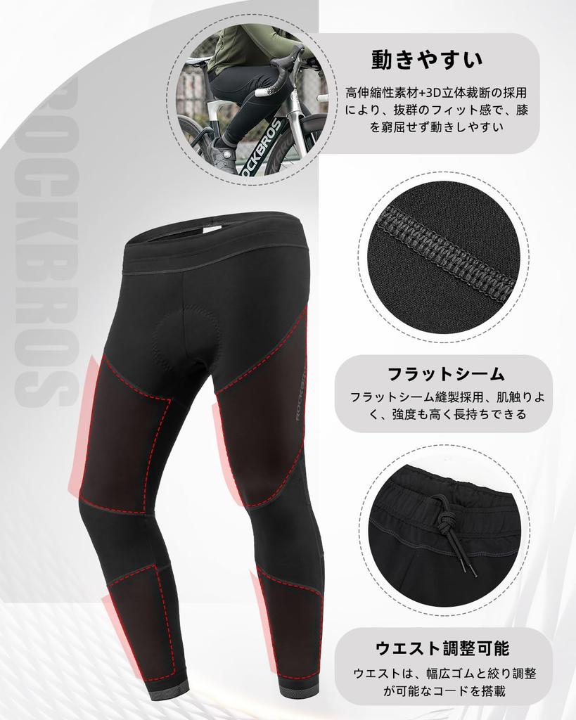 ROCKBROS Cycling Racer Pants with 3D Reflective for Road and Black Men's Pants, Autumn/Winter, Fleece-Lined, Warm, Pad, Tights, Bikes, Cycling,