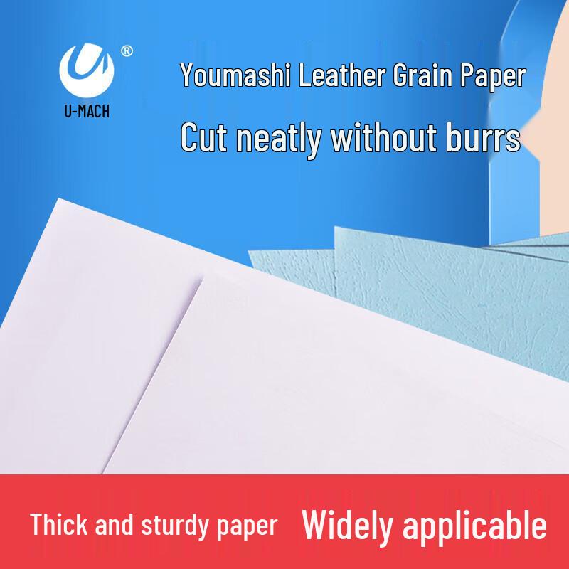 

U-MACH A3++ Cloud Pattern Binding Covers
