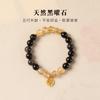 Natürliches Silberobsidian-Armband für Damen, Neues Chinesisches Stil Kristall Glücksamulett, Fünf-Elemente-Gleichgewichtsarmband, Trendiges High-End-Geschenk