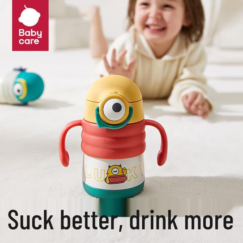 Babycare PUDIZAI Kids Insulated Straw Cup
