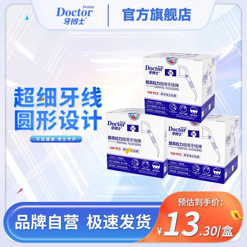 Dr. Tooth High-Strength Dental Floss Picks