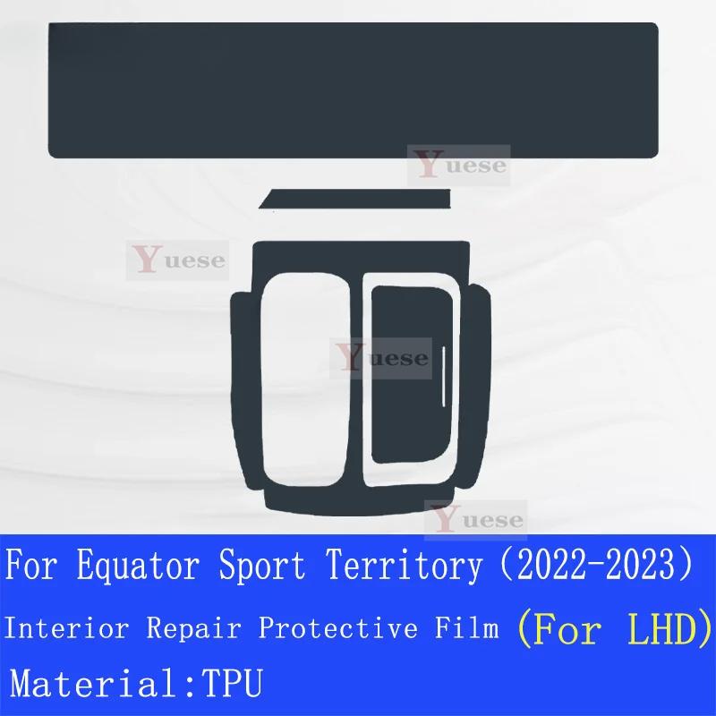 

For Ford Equator Sport Territory - Anti-scratch Sticker Car Interior Center Console Transparent TPU Protective Film Style A For LHD