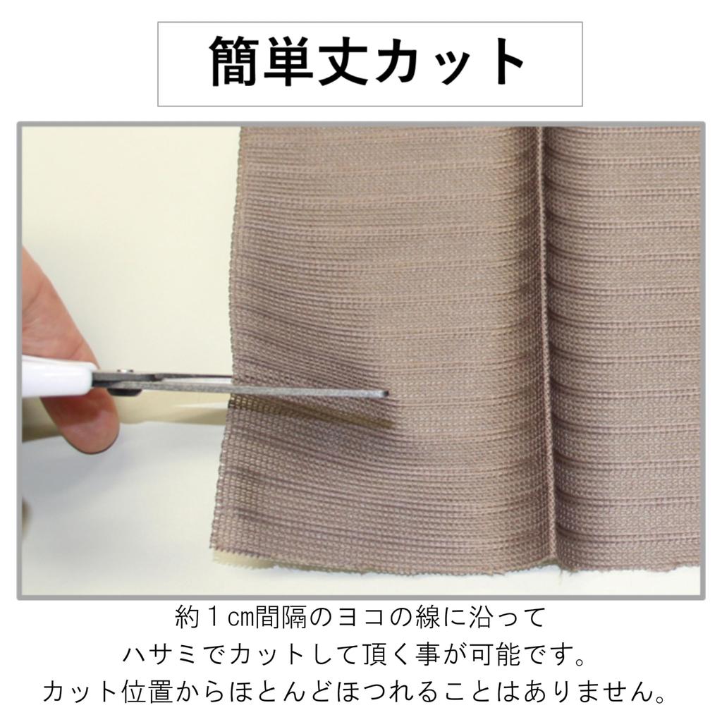 Stoffladen Nunoya Raumteiler Akkordeon Uni Skandinavisch Modern Breit x 180cm 1cm Vorhang, Stil, Energiesparend, Farbe, Stilvoll, [140cm Lang,