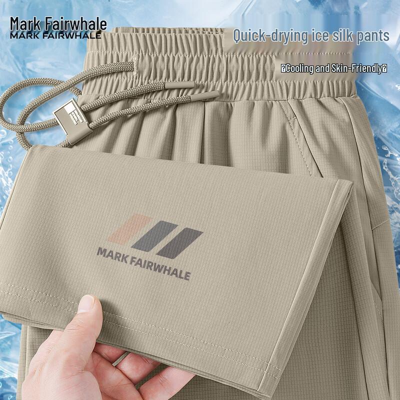 Mark Huafei Men s Ice Silk Loose Quick-Dry Casual Pants 3XL