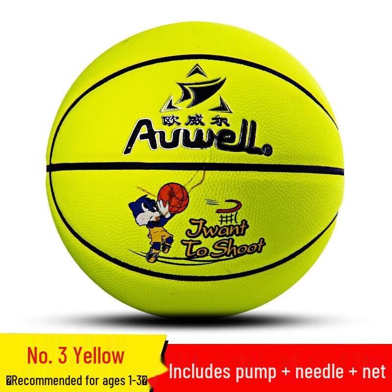 Yimai Children s Reflective Training Basketball