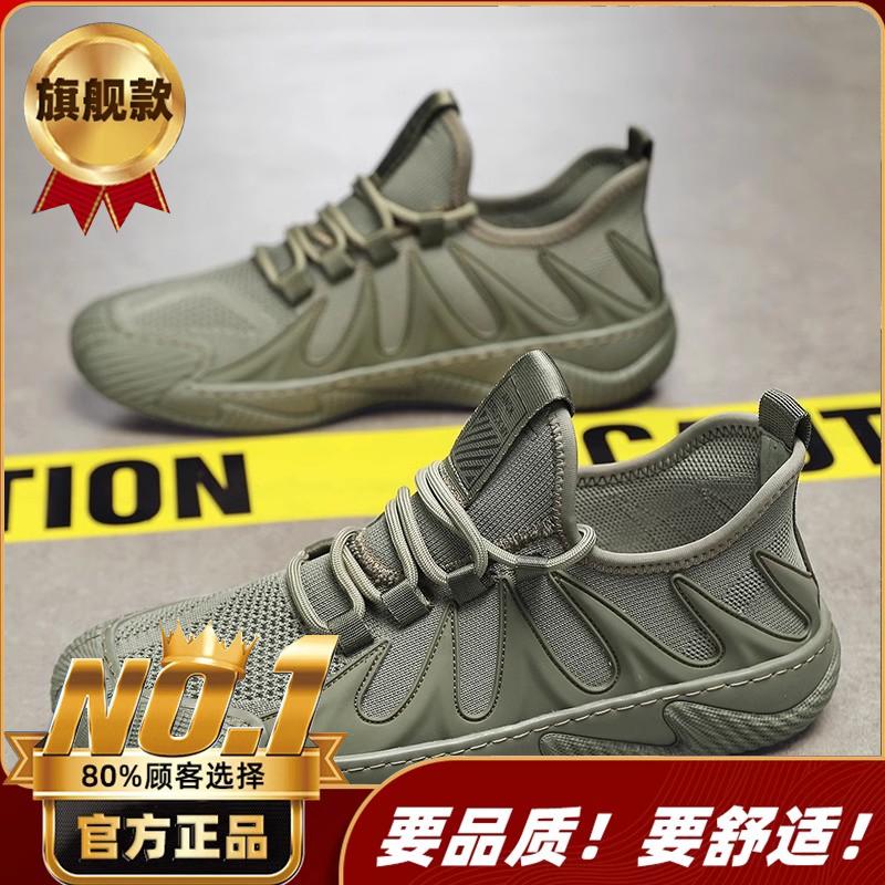 New summer mesh breathable sports mesh shoes lightweight soft-soled coconut running trendy shoes