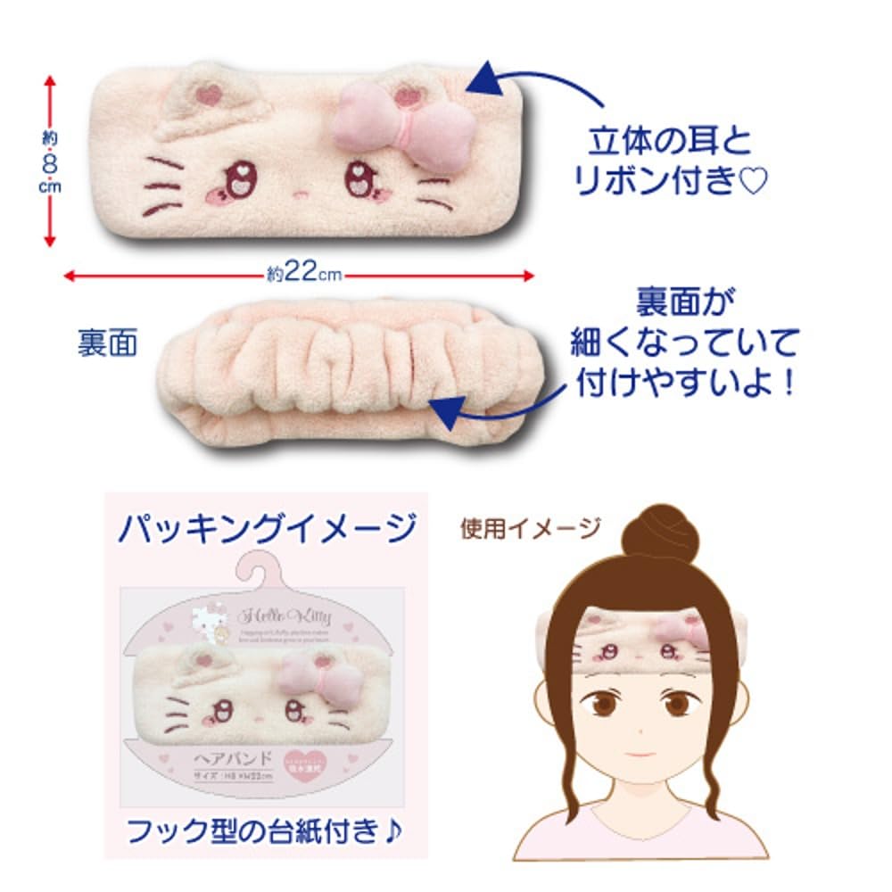 Hatayama Shoji Sanrio Characters Hairband, Urufuwa Kuromi, H8 X W22cm, 34202610