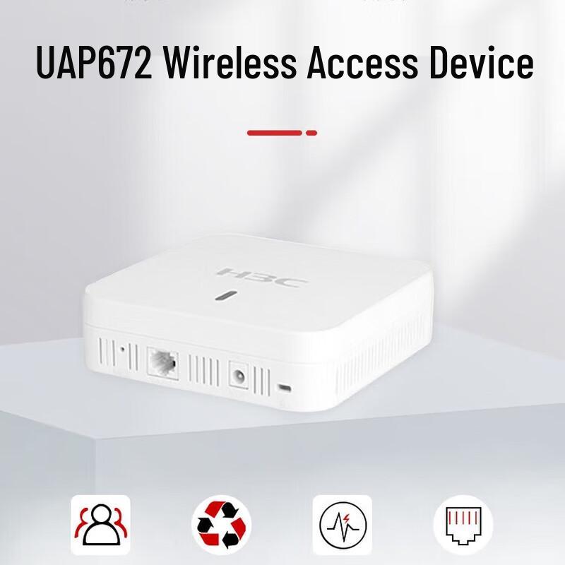 H3C UAP672 Gigabit WiFi 6 Wireless AP