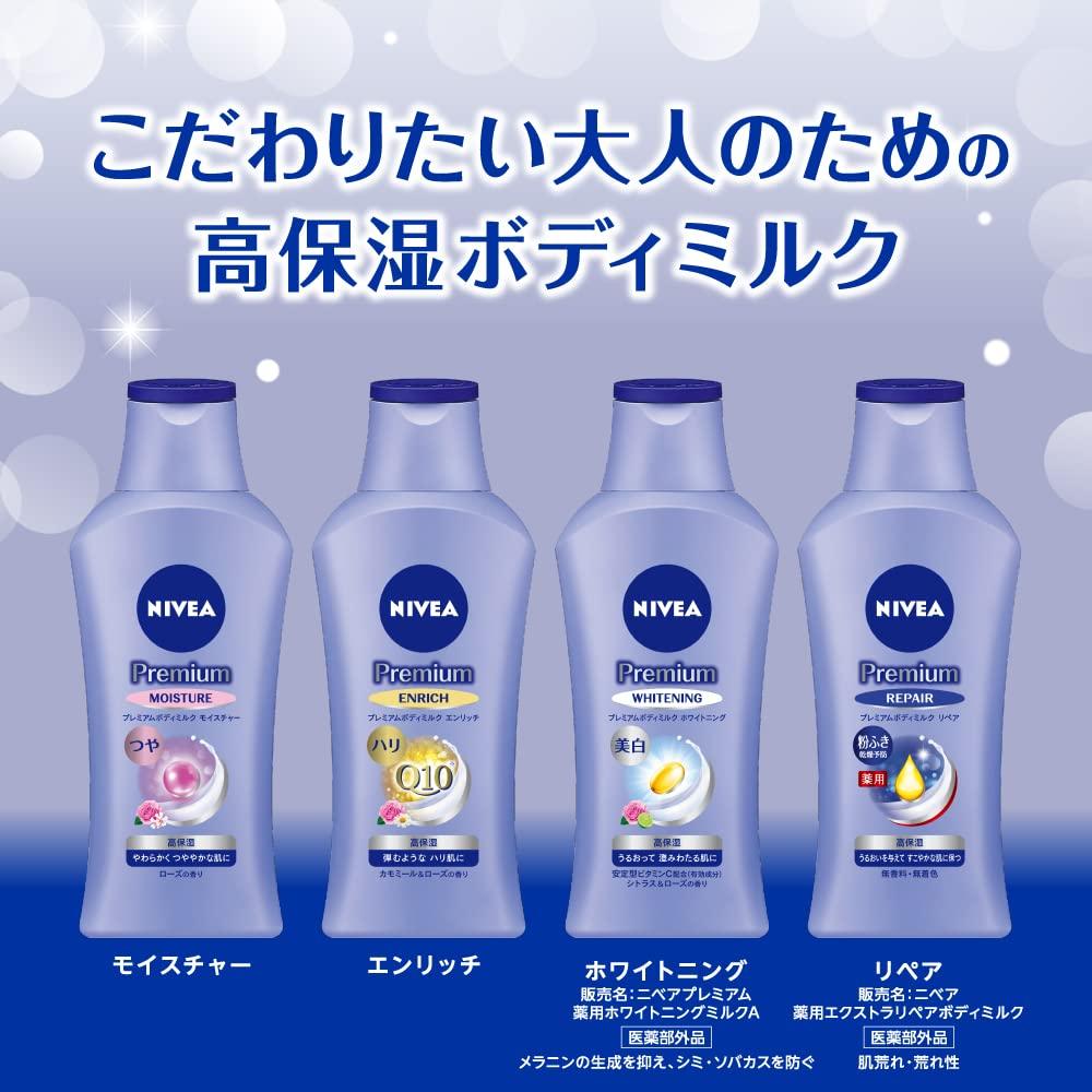 NIVEA Premium Body Milk Repair X Healthy Prevents Dryness and Flaking 2-Pack (190g 2) [High-Quality, Glowing, Skin] [Body Lotion]