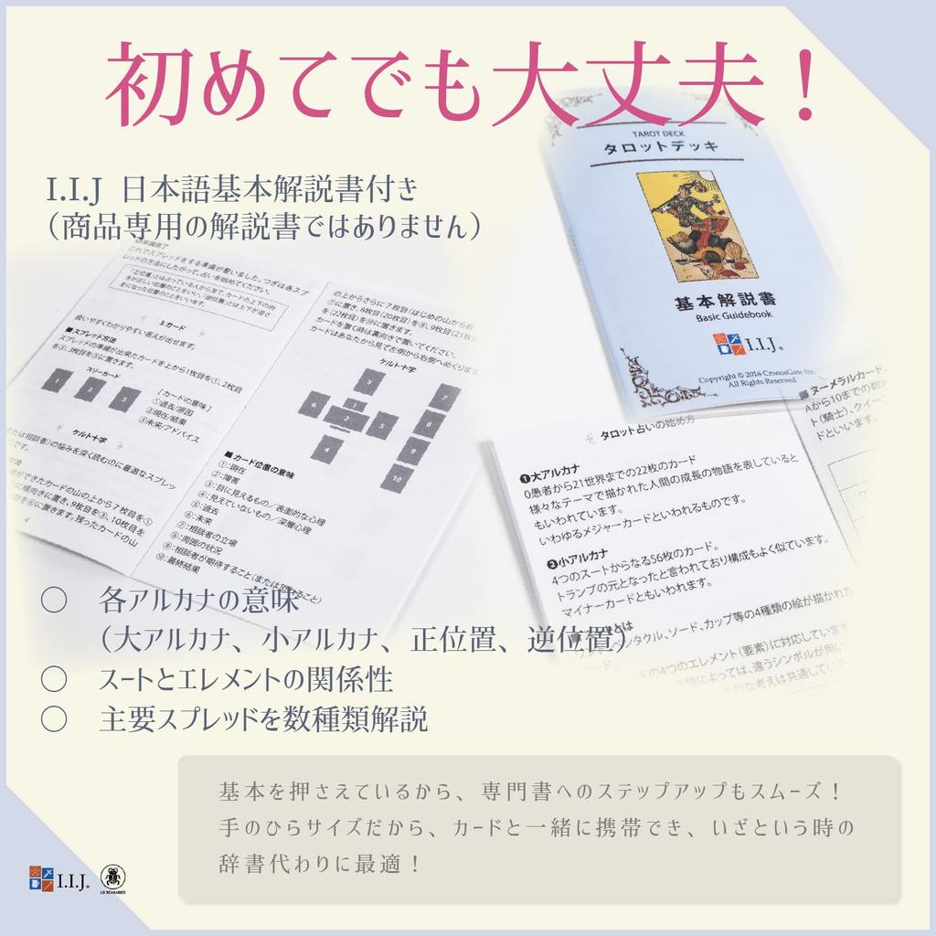 Tarot of the New Vision Waite 78 Miniature Tarot Includes Japanese Authentic Product I.I.J Mini, Edition, Cards, Cards, Instructions,