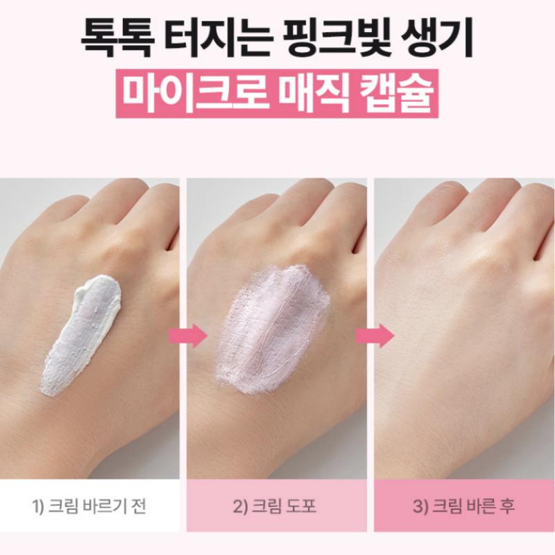 [THE iLLON] Glow Tone Up Cream Plus 40ml