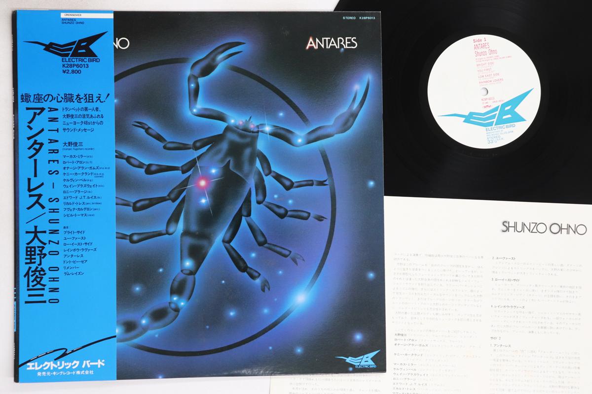 

LP Record SHUNZO OHNO - Antares K28P6013 ELECTRIC BIRD 1980 Japan Obi Jazz Used