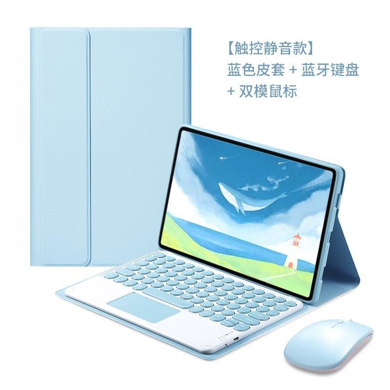 IPad Case With Wireless Bluetooth Keyboard Mouse Trackpad Portable Magnetic Protective Cover Tablet
