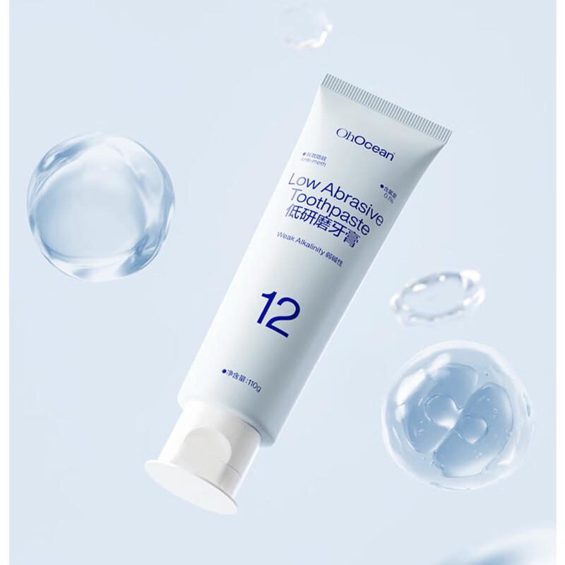 Breathing Ocean Low Abrasive Toothpaste