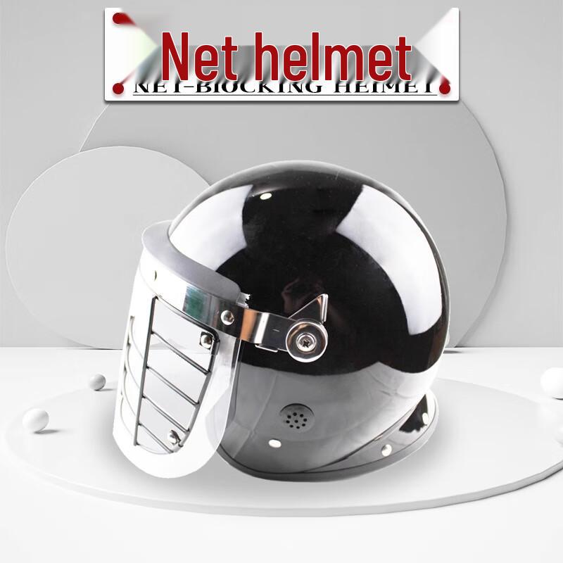 Wire Mesh Anti-Riot Tactical Helmet