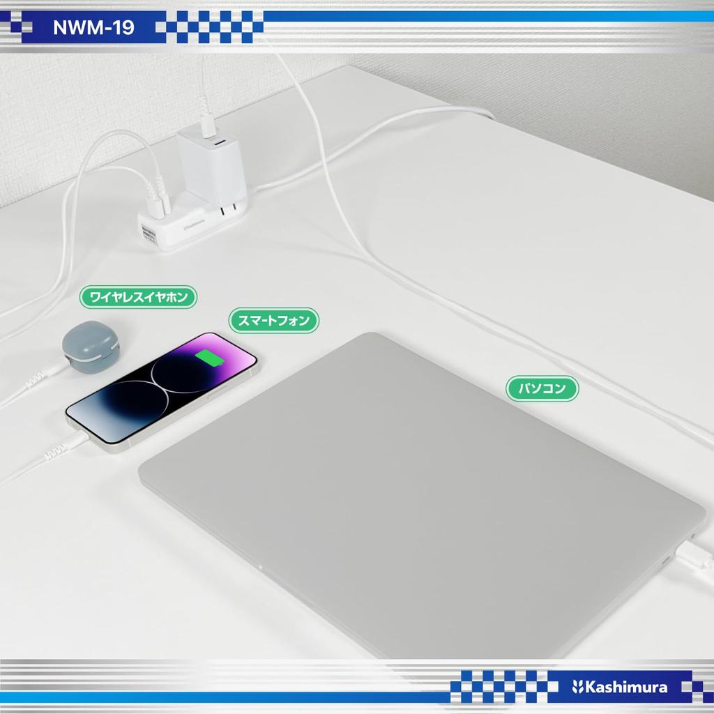 Napájecí kohout Kashimura pro domácí a mezinárodní použití Vstupní kompatibilní kabel 1m AC3 2P AC výstupy Celkem 1400W USB 2 porty Celkový maximální výstup 12W x 1