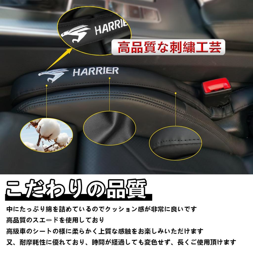 YiluGS Compatible with Toyota Harrier 60 Series 80 Series Embroidered Logo Symmetrical Design Gap Cushion PU Leather Seat Side Gap Filler Perfect Fit