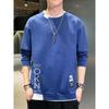 Spring New Trend Casual Crew Neck Fashion Fake Two Sweater
