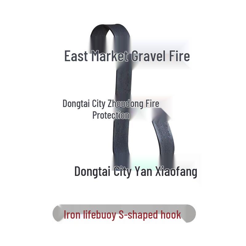 DAXTE Marine Lifebuoy Holder with S-Hook Standard