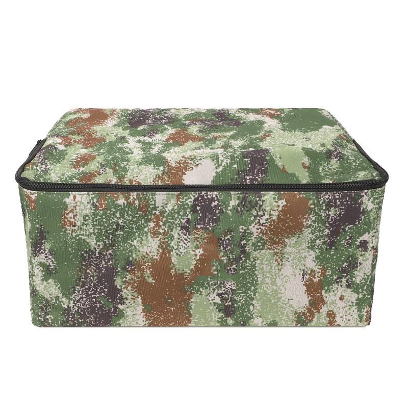 Jingwu Rong Camouflage Portable Storage Bag