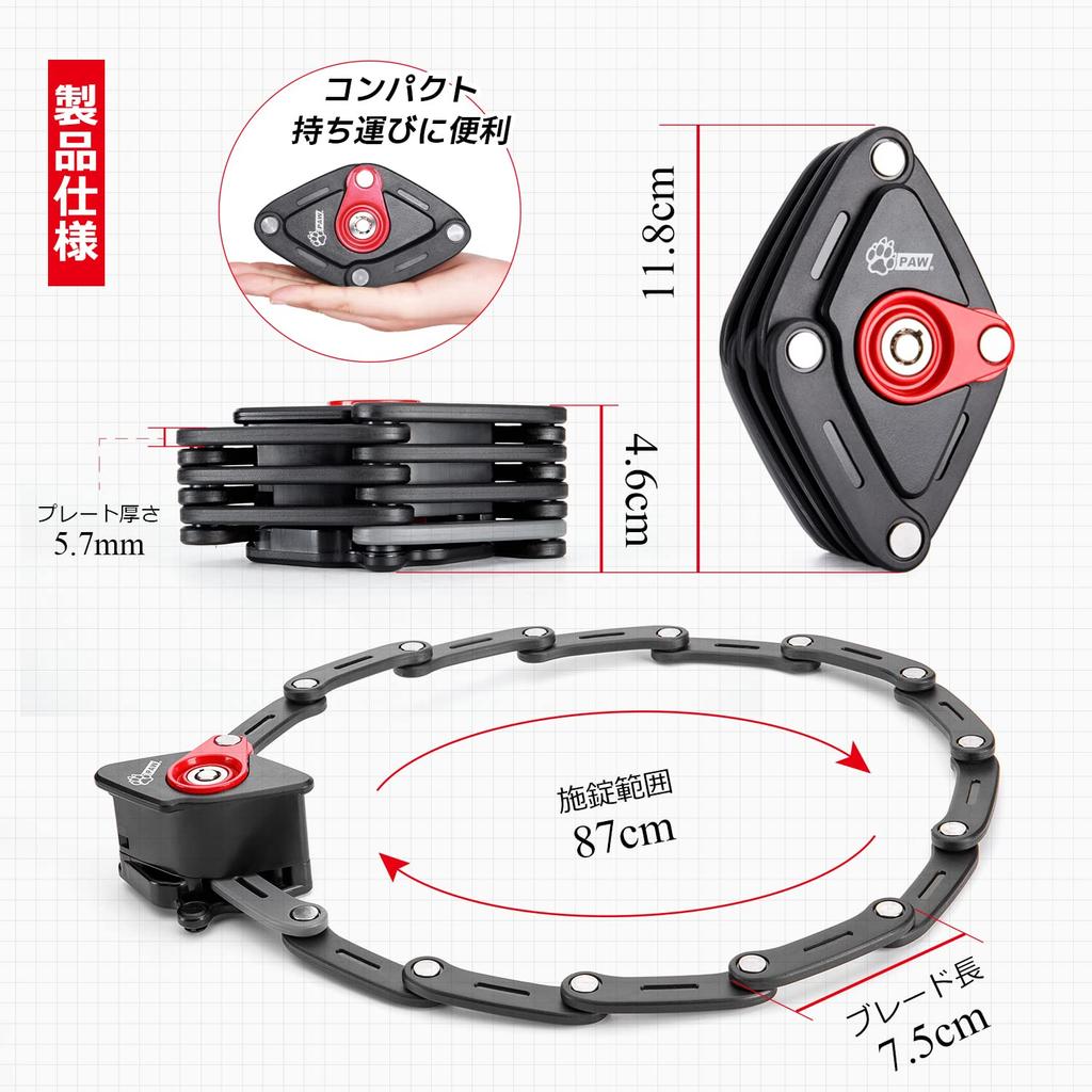 PAW Blade Folding Bicycle Lock with Mounting and Instruction Black Lock, Heavy-Duty, Compact, Key, Bracket, Manual, (PW0902)