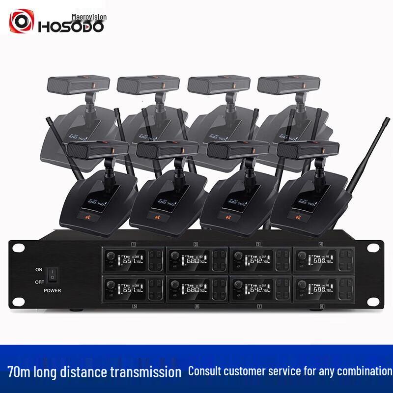 

Hong Shi Dao 1-to-8 Wireless Conference Microphone System (CN version)