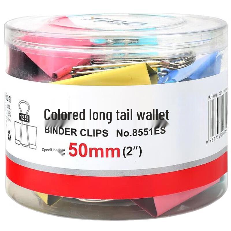 Jihang 50mm Colored Binder Clips