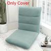 1PC Tatami Chair Covers Stretch Foldable Floor Chair Cover Anti-dirty Swing Cushion Cover for Camping Bay Window Cushions