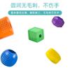 Wooden Children'S Educational Beaded Building Block Professional Montessori Teaching Aids Color Shape Cognitive Learning Hand-Eye Coordination Toy