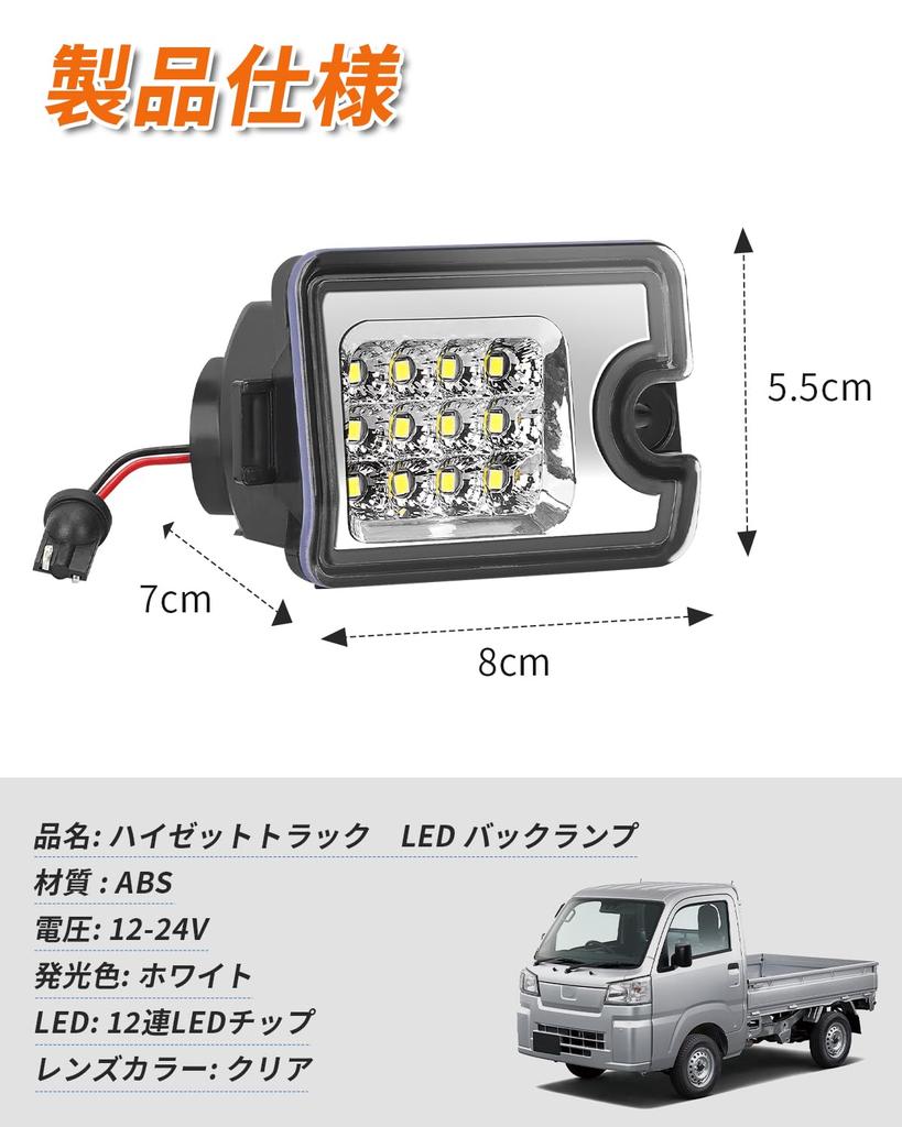 Kagasawa Shoji Daihatsu High Jet Truck Back Lamp Unit S500P S510P High Jet Jumbo