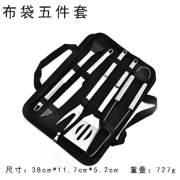 Barbecue Utensil BBQ Tools Set Spatula Fork Tongs Knife Brush Skewers For Camping Outdoor 3/9/20 PCS Stainless Steel