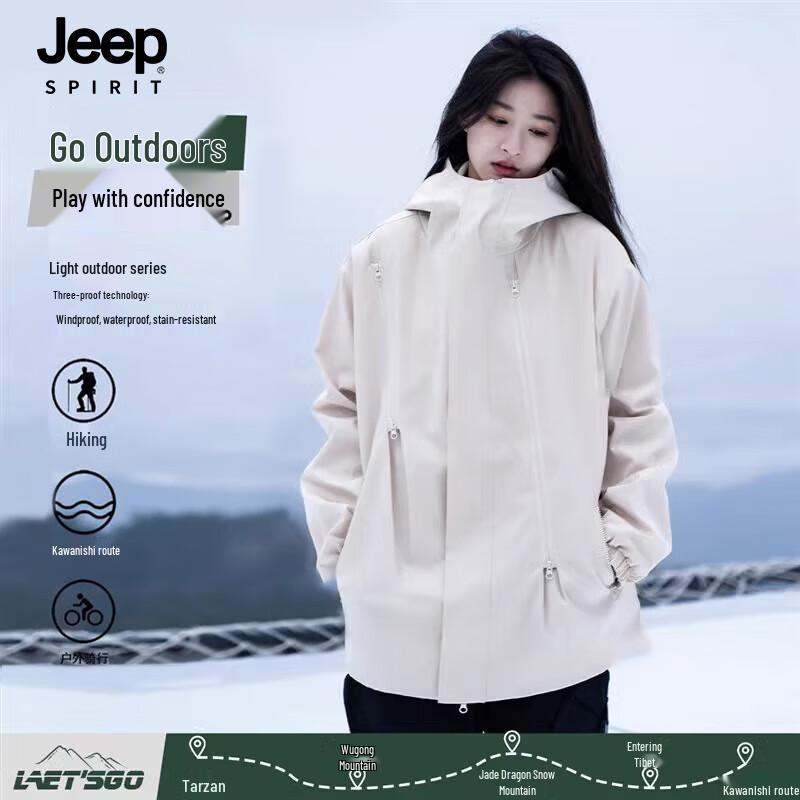 

JEEP SPIRIT Unisex Outdoor Functional Jacket XL