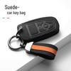 Zweifarbige Wildleder-Schlüsselhülle für Ford Mondeo, Edge, Explorer und Focus
