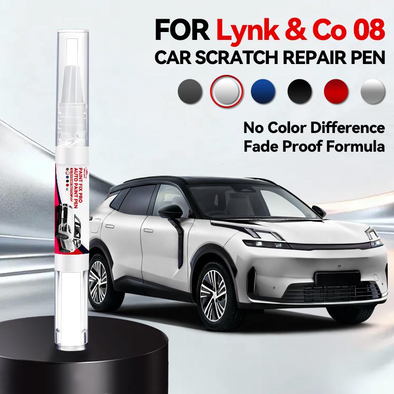 2026 Hot Car Accessories Car Paint Repair Pen For GEELY Lynk & Co 08 EM-P Paint Scratch Repair Accessories Purple Black Blue Gee