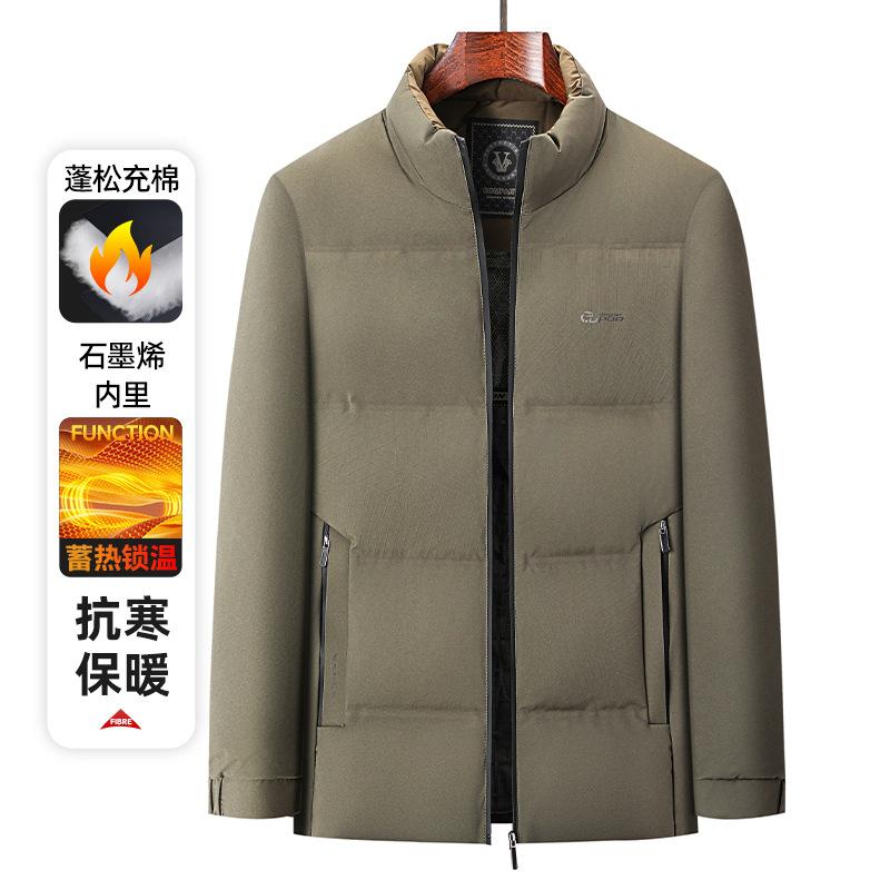 

Winter old and new simple trend versatile stand-up collar short cotton clothes men thickened cold and warm XL