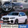 Car Navigation Trument Auto Rear Seat Display Film Touch Full Screen Protector Tempered Glass For BMW X5 MK4 G05 ~