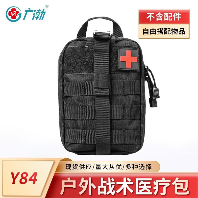 Guangbo Portable Emergency First Aid Kit