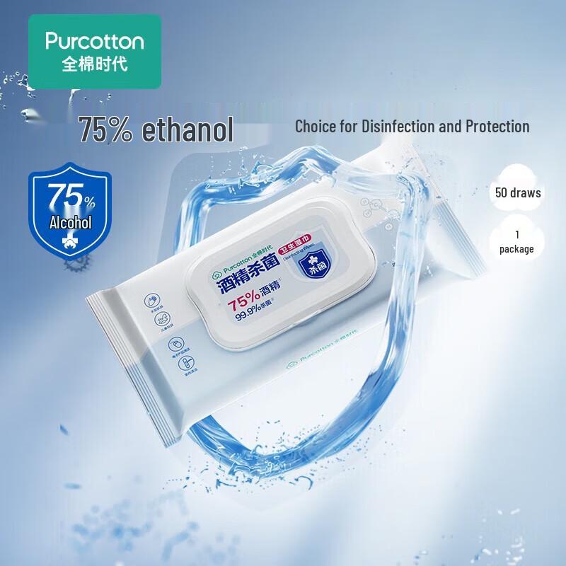 LIZHI 100% Cotton Alcohol Sanitizing Wet Wipes