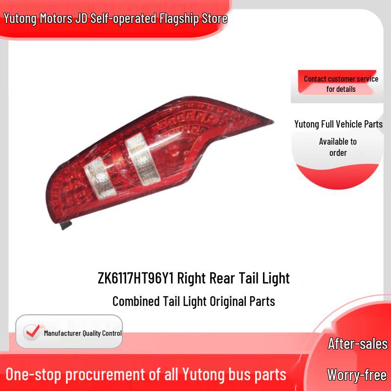Yutong ZK6117HT96Y1 Right Rear Combination Taillight