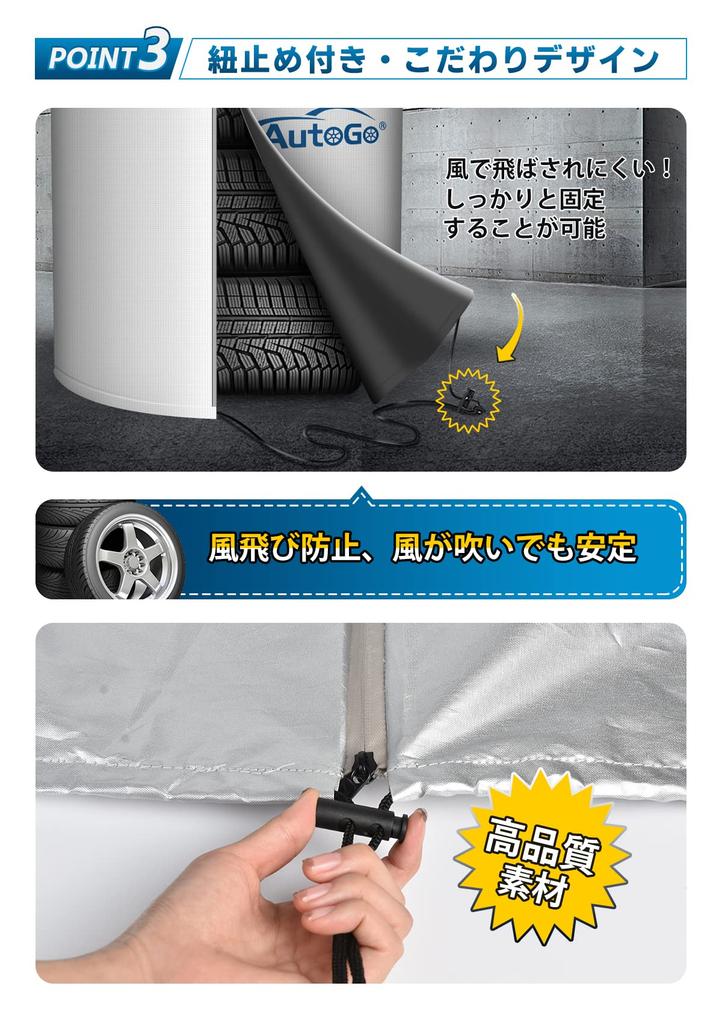 AutoGo Tire Cover, For Outdoor Storage, Waterproof, UV Protection, 4 Tire Storage, Prevents Degradation,