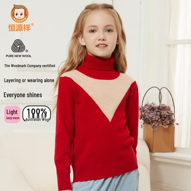 Hengyuanxiang Kids' 100% Wool Pullover Sweater