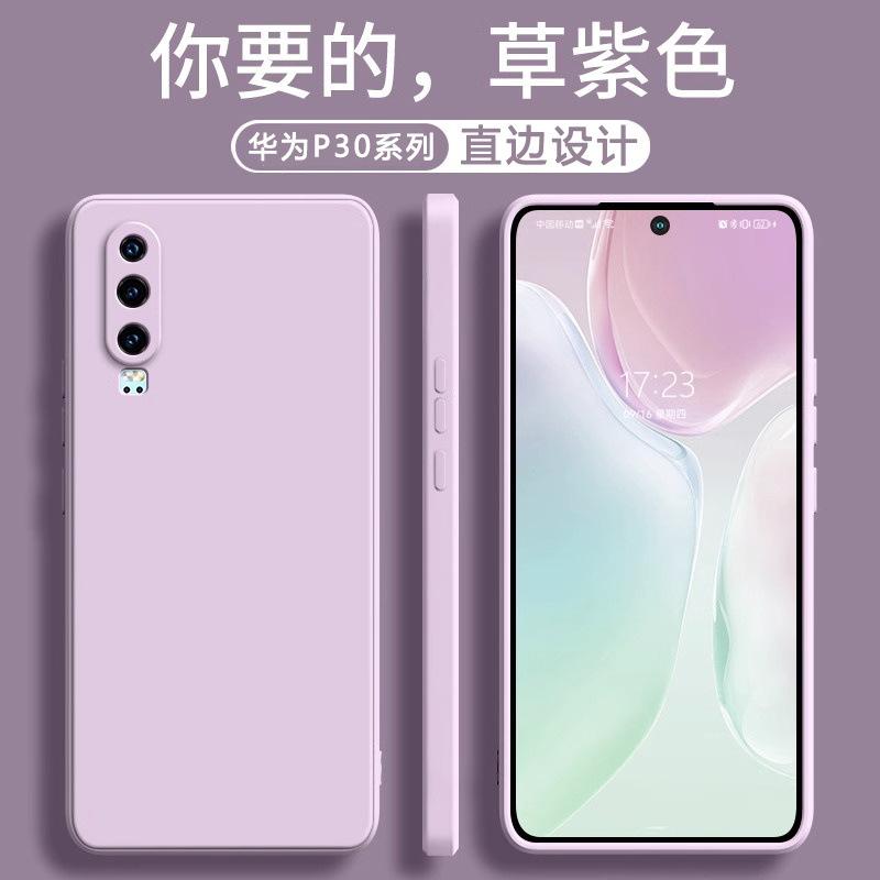 Applicable to Huawei p11pro mobile phone case P11 new liquid silicone soft case lens all-inclusive anti-drop case male