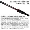 DAIWA Heartland 751HRB-SV AGS19 Bass Rod