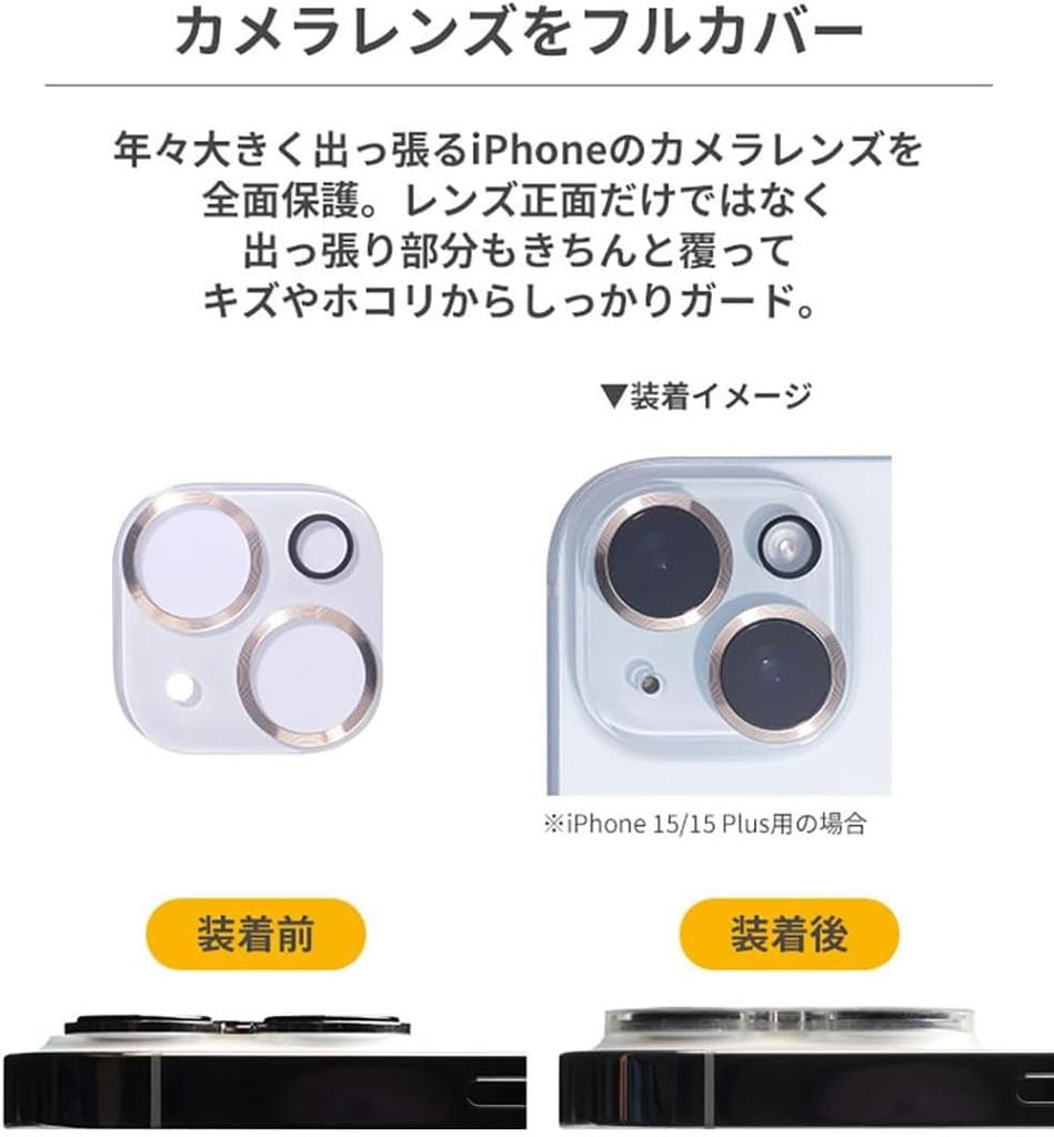 iFace iPhone 17 Pro Max Camera Lens Tempered Glass 17 Pro Max Camera Lens Camera Lens Camera Camera Lens 9H Scratch Protector, (Metal Gold) [iPhone