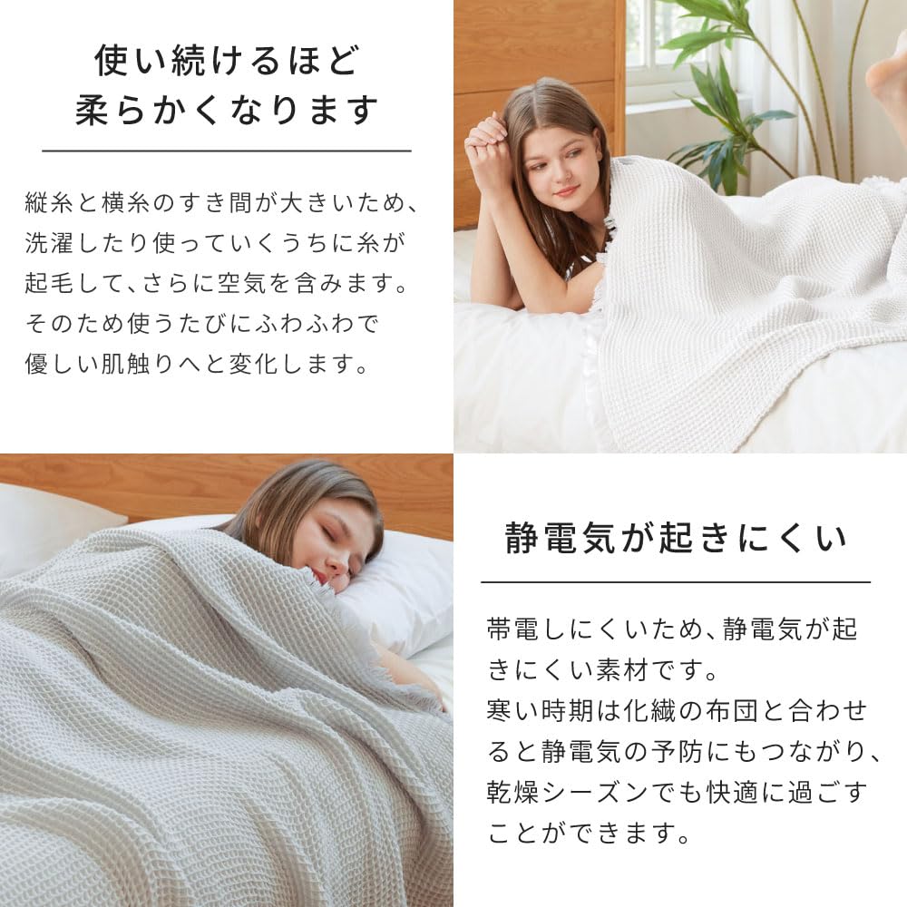 Towel Cotton and Washable Gauze Thin Ivory [NERUS Authentic] Smart-i Blanket, Rayon, Blanket, Moa, Stylish, Blanket,