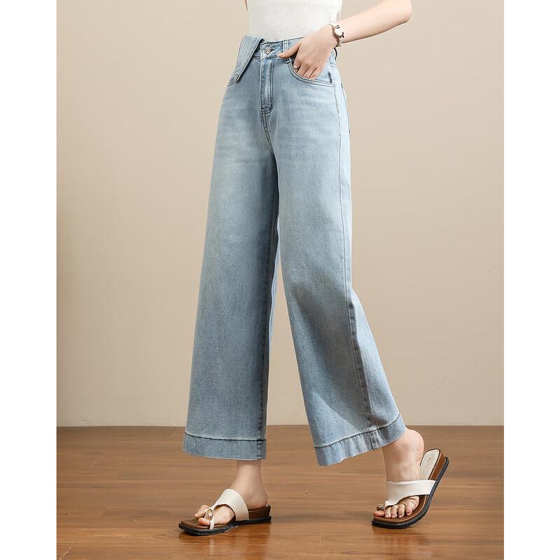 TERRE BLEUE Damen Casual Lockere Gerade geschnittene Jeans