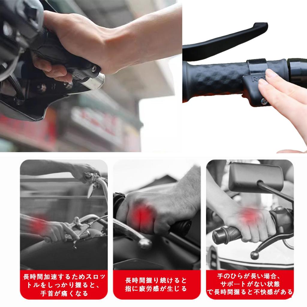 DENGUJD Gasgriff Beschleunigerhilfe für Elektro- und Sport-Beschleunigerklemme Bequem und kompatibel mit Lenkerdurchmessern bis zu 34 mm