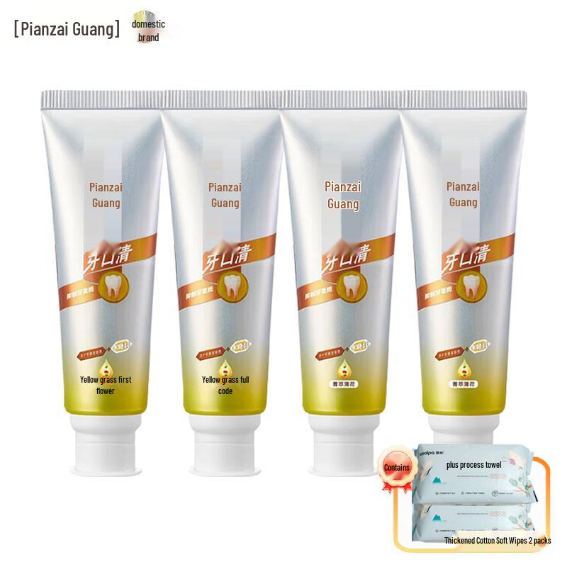 Pien Tze Huang Dental Care Mint Toothpaste Set