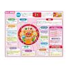 AGATSUMA Anpanman GO with Music! Norinori Drive Handle Ages 2+